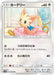 Pokemon Lillipup Non Holo Dream League sm11b 037/049 Japanese Single Card