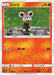 Pokemon Litleo Non Holo Forbidden Light sm6 015/094 Japanese Single Card