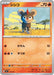 Pokemon Litleo Non Holo Mega Evolution Start Deck 100 MC 127/742 Japanese Single Card