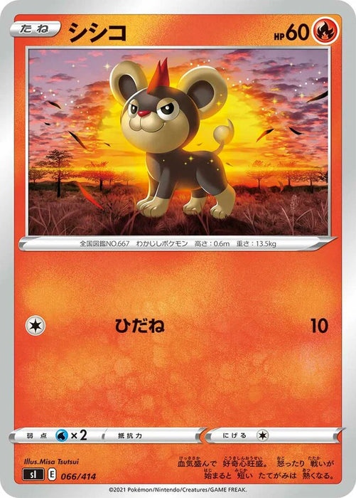 Pokemon Litleo Non Holo Start Deck sI 066/414 Japanese Single Card