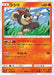 Pokemon Litleo Non Holo Thunderclap Spark sm7a 015/060 Japanese Single Card