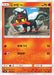 Pokemon Litten Non Holo Decidueye Gx Incineroar Gx And Primarina Gx Starter Sets smA 009/059 Japanese Single Card