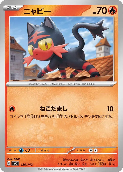 Pokemon Litten Non Holo Mega Evolution Start Deck 100 MC 130/742 Japanese Single Card