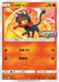 Pokemon Litten Non Holo Pokemon Card Festa '17: 4 Play Point Prize Promo 063/SM-P Japanese Single Card