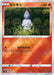 Pokemon Litwick Reverse Holo Battle Region s9a 012/067 Japanese Single Card
