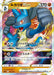 Pokemon Lucario VSTAR Holo Lucario Starter Set Vstar sLL 005/021 Japanese Single Card