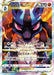 Pokemon Lucario VSTAR SAR VSTAR Universe High Class s12a 226/172 Japanese Single Card