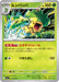 Pokemon Ludicolo Non Holo Inferno X M2 007/080 Japanese Single Card