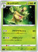 Pokemon Ludicolo Non Holo Rebellion Crash s2 005/096 Japanese Single Card