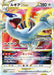 Pokemon Lugia Holo Find the Legendary Pokemon! Lugia Get Challenge Promo 325/S-P Japanese Single Card