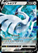 Pokemon Lugia Holo Mystery Box Promo 322/S-P Japanese Single Card