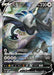 Pokemon Lugia V SR Paradigm Trigger s12 110/098 Japanese Single Card