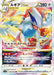 Pokemon Lugia VSTAR RRR Paradigm Trigger s12 080/098 Japanese Single Card