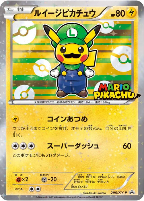 Pokemon Luigi Pikachu Reverse Holo Promo 295/XY-P Japanese Single Card