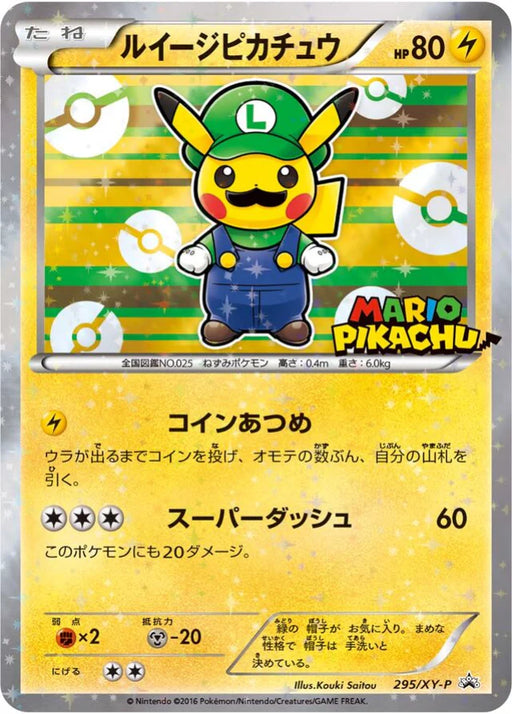 Pokemon Luigi Pikachu Reverse Holo Promo 295/XY-P Japanese Single Card