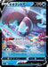 Pokemon Lumineon V Holo Ruler Of The Black Flame Deck Build Box svF 002/038 Japanese Single Card