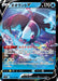 Pokemon Lumineon V RR Star Birth s9 030/100 Japanese Single Card