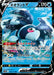 Pokemon Lumineon V RRVSTAR Universe High Class s12a 026/172 Japanese Single Card