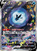 Pokemon Lumineon V SAR VSTAR Universe High Class s12a 216/172 Japanese Single Card