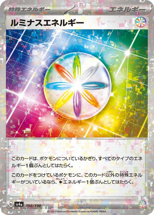 Pokemon Luminous Energy Reverse Holo Shiny Treasure ex High Class sv4a 190/190 Japanese Single Card