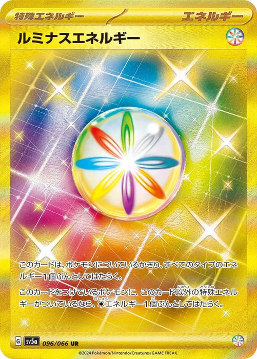 Pokemon Luminous Energy UR Crimson Haze sv5a 096/066 Japanese Single Card