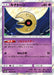 Pokemon Lunatone Holo Champions Road sm6b 028/066 Japanese Single Card