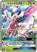 Pokemon Lurantis GX Holo GX Starter Decks smH 009/131 Japanese Single Card