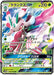 Pokemon Lurantis GX RR Collection Moon sm1m 006/060 Japanese Single Card