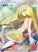 Pokemon Lusamine SR Ultra Dimensional Beasts sm4a 055/050 Japanese Single Card
