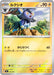 Pokemon Luxio Reverse Holo Mega Evolution Start Deck 100 MC 245/742 Japanese Single Card