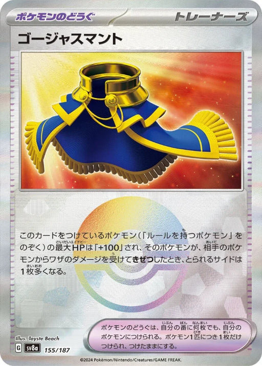 Pokemon Luxurious Cape Reverse Holo Eeveelutions Terastal Festival ex High Class sv8a 155/187 Japanese Single Card