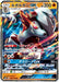 Pokemon Lycanroc GX RR Ultra Shiny GX High Class sm8b 060/150 Japanese Single Card