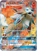 Pokemon Lycanroc GX SR Facing A New Trial sm2 054/049 Japanese Single Card