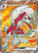 Pokemon Lycanroc ex SR Triplet Beat sv1a 090/073 Japanese Single Card