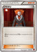 Pokemon Lysandre Non Holo M Master Deck Build Box Power Style MMB-p 044/049 Japanese Single Card