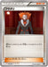 Pokemon Lysandre Non Holo Ultra Sun And Ultra Moon Premium Trainer Box smF 019/020 Japanese Single Card