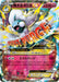 Pokemon M Altaria EX RR Awakening Psychic King xy10 054/078 Japanese Single Card