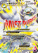 Pokemon M Altaria EX SR Awakening Psychic King xy10 084/078 Japanese Single Card