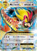 Pokemon M Pidgeot EX RR 20th Anniversary cp6 063/087 Japanese Single Card