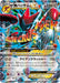 Pokemon M Scizor EX RR Rage Of The Broken Heavens xy9 058/080 Japanese Single Card