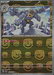 Pokemon Machamp Master Ball Pokemon 151 sv2a 068/165 Japanese Single Card
