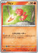 Pokemon Magby Non Holo Ancient Roar sv4K 010/066 Japanese Single Card