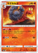 Pokemon Magcargo Non Holo Ultra Shiny GX High Class sm8b 011/150 Japanese Single Card