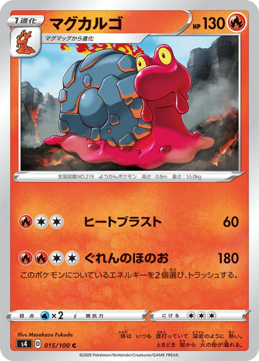 Pokemon Magcargo Non Holo Shocking Volt Tackle s4 015/100 Japanese Single Card