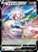 Pokemon Magearna V RR Incandescent Arcana s11a 051/068 Japanese Single Card