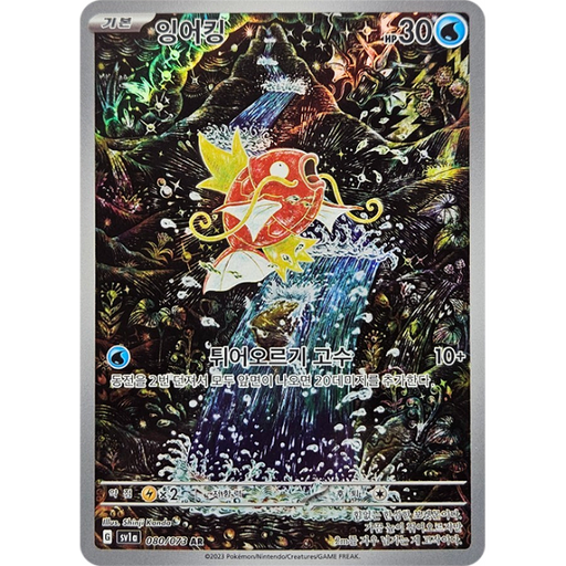 Pokemon Korean Single Cards Japan2UK Pokemon Korean Single Cards Japan2UK