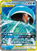 Pokemon Magikarp & Wailord GX RR Tag Bolt sm9 019/095 Japanese Single Card