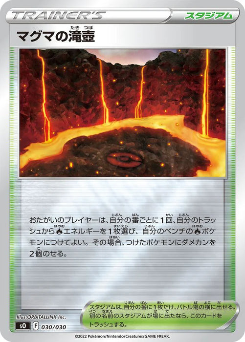 Pokemon Magma Basin Reverse Holo Charizard Vstar Vs Rayquaza Vmax Special Deck Set sO 030/030 Japanese Single Card