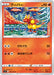Pokemon Magmar Non Holo Star Birth s9 016/100 Japanese Single Card