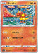 Pokemon Magmar Reverse Holo VSTAR Universe High Class s12a 016/172 Japanese Single Card